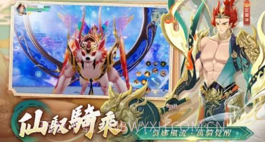 河洛幻想v1.0.7截图