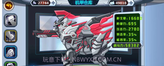 龙兽争霸v1.3.14截图