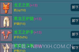199放置v3.1v1.6截图