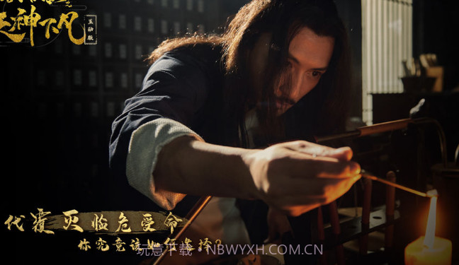 狄仁杰之天神下凡手游v1.9.9截图