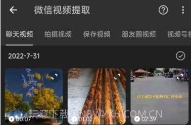 KB视频工厂正版v2.9截图