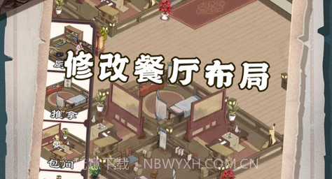 客官里面请v1.2.13截图