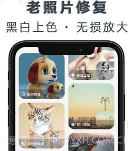 老照片修复大全v1.1.10截图