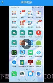 小录屏v1.1.11截图