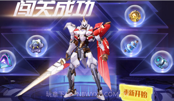 机甲前线v1.12截图