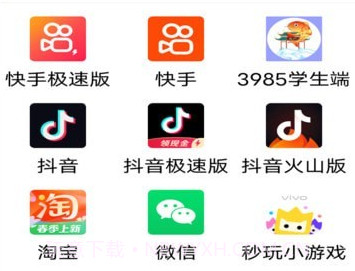 儿童应用锁v1.0.10截图