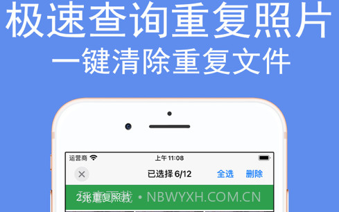 超级清理大师v1.10截图