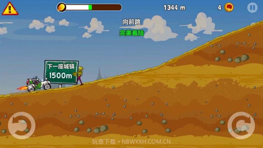 僵尸战车求生之路v1.10截图