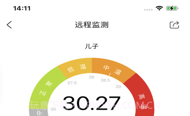 呦呦测温v2.0.21截图