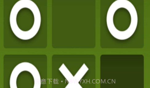 井字棋对战v1.9截图