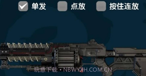 枪影战略v12.11.9截图