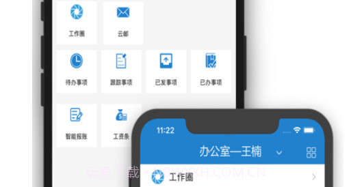 河北财务审批v6.9.48截图