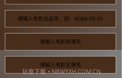 迪斯科电影记v1.13截图