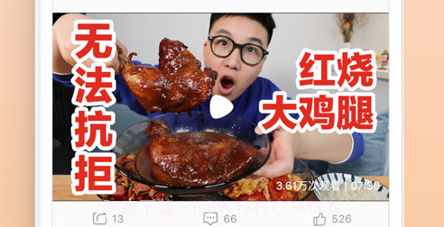 欧乐视频v1.16截图