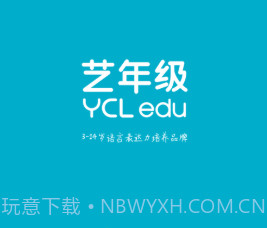 艺年级v1.0.9截图
