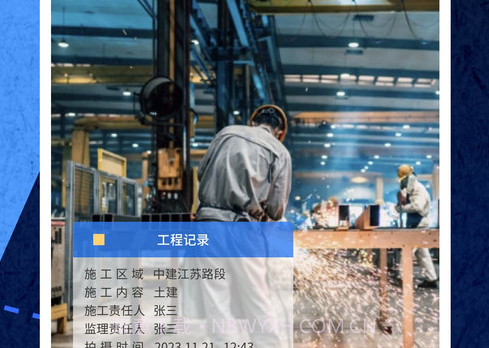 爱打卡水印相机v1.0.10截图