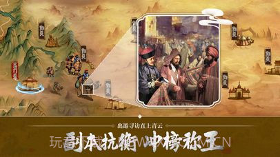 别惹官老爷手游1.9截图
