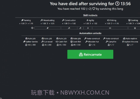 Increlutionv1.9截图