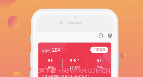 惠汇v3.2.14截图