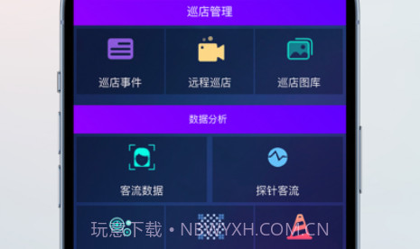 东风风神智慧展厅v1.8截图