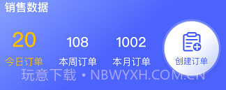 小满家v5.1.10截图