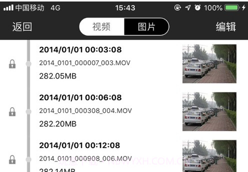 GHAC记录仪v1.0.0.13截图