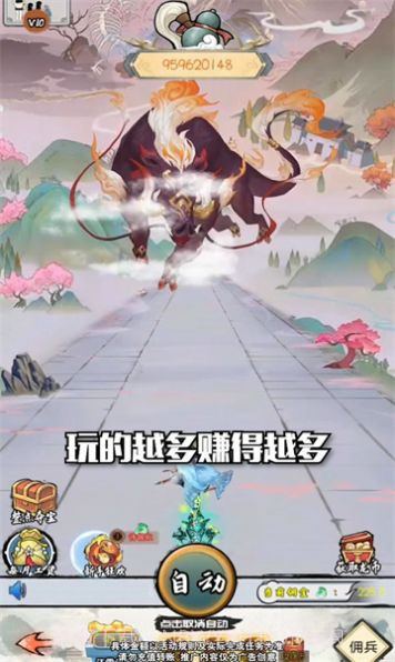 阴阳冕最新1.5截图