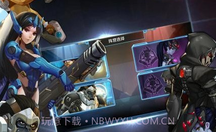 守望特攻v1.7截图