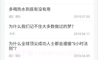 个人图书馆v7.0.3安卓v7.0.7截图