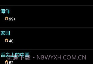 psouv.2.7截图