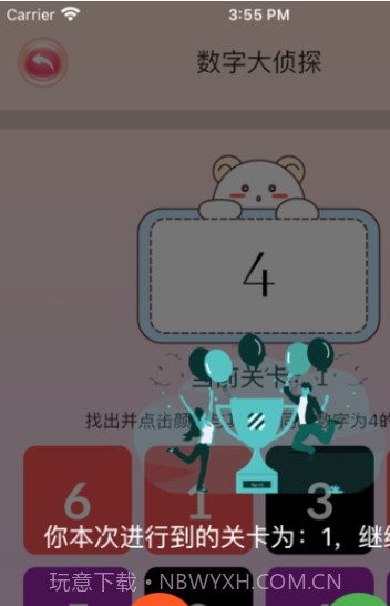 数字大侦探2.4截图