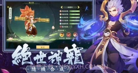 带着萌宠来场仙恋v1.10截图