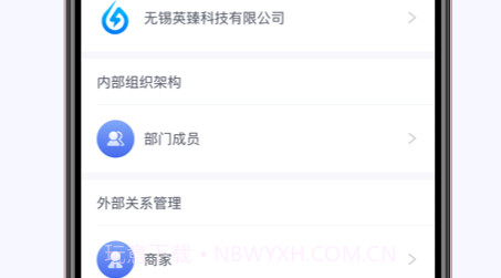 小麦商家版v1.6.15截图