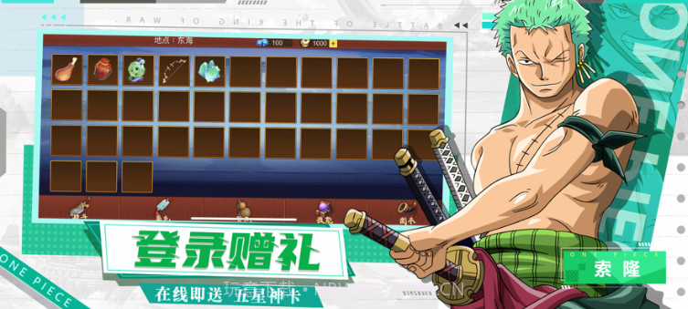 航海世界v1.17截图