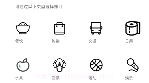 类生活记v1.10截图
