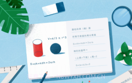 学问通我师在线v2.0.11截图