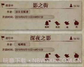 克苏鲁的卷轴手游v1.5截图