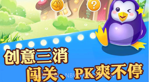 点击砖块v1.8截图