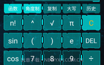 云朵效率计算器v1.4.10截图