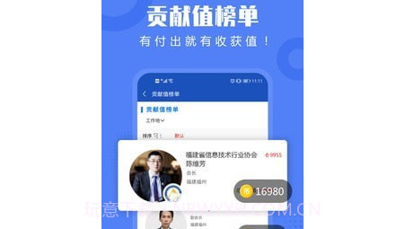 福建信息技术咨询服务v20210916鐎瑰宕渧1.9截图