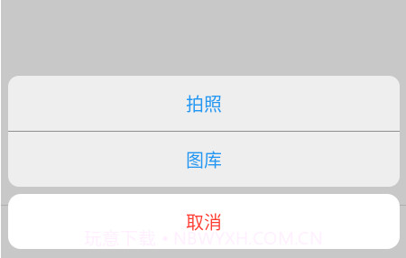 双光标扫描v1.0.12截图