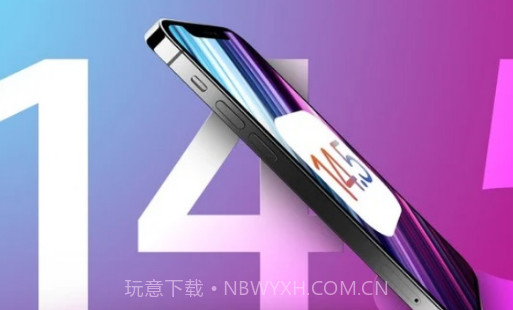 iOS14.5Beta6描述文件v1.17截图