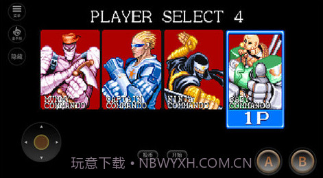 名将街机v2020.11.03.12截图