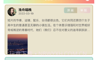 静E讯影v1.14截图