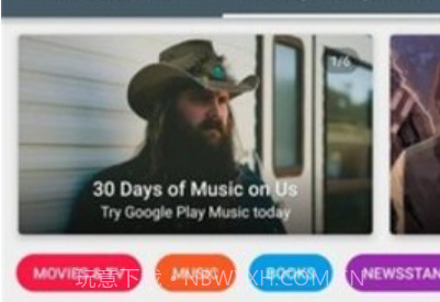 play商店（Google Play Store）v34.5.8截图