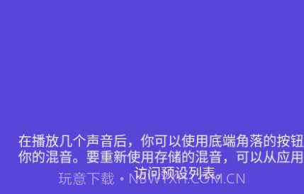 减压大师v1.0.13截图