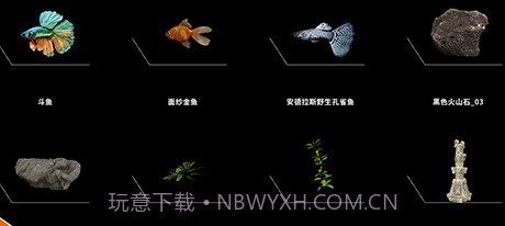 水族设计师v1.7截图