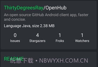 OpenHubv1.9截图