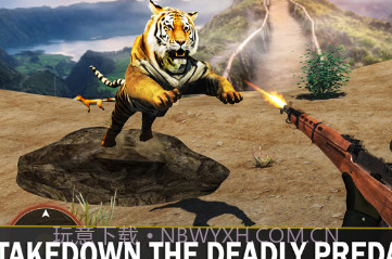 野生动物狩猎冲突v1.9截图