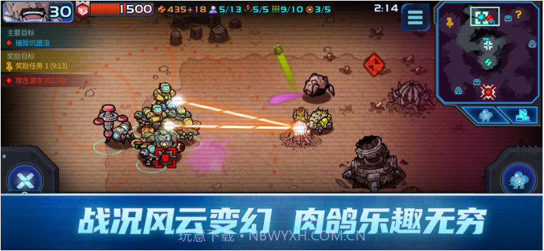 异星指令v1.2.16截图